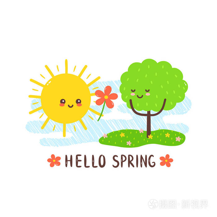 可爱的快乐微笑的太阳