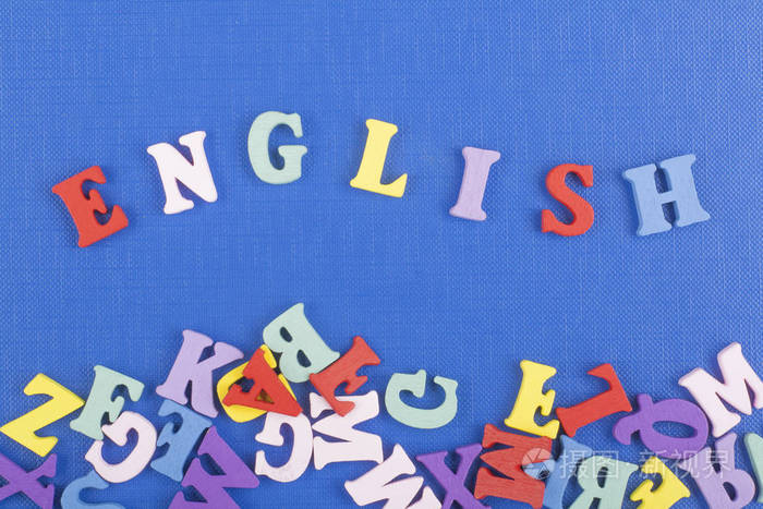 英语单词在蓝色背景上由彩色abc字母组成 木制字母 复制空间为广告文本 学习英语照片 正版商用图片18l2l0 摄图新视界