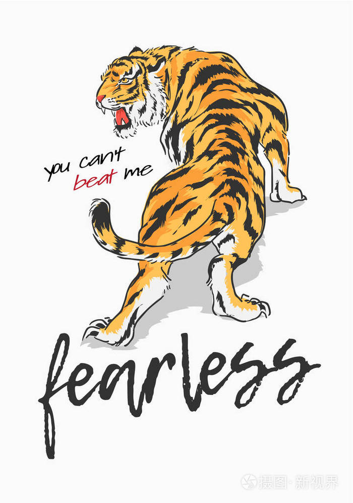 带有老虎图形插图的口号插画-正版商用图片18lbxx-摄图新视界