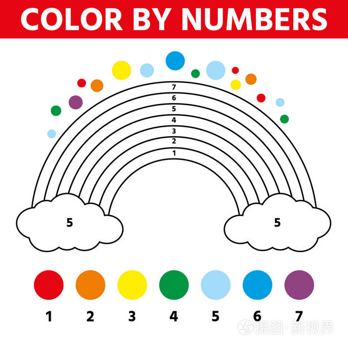 带有轮廓和颜色示例的着色书. 彩虹. 矢量插图