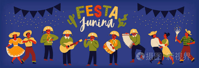 巴西传统庆祝活动FestaJunina。 葡萄牙巴西文说公平。 福斯塔德索乔。 节日印刷矢量艺术