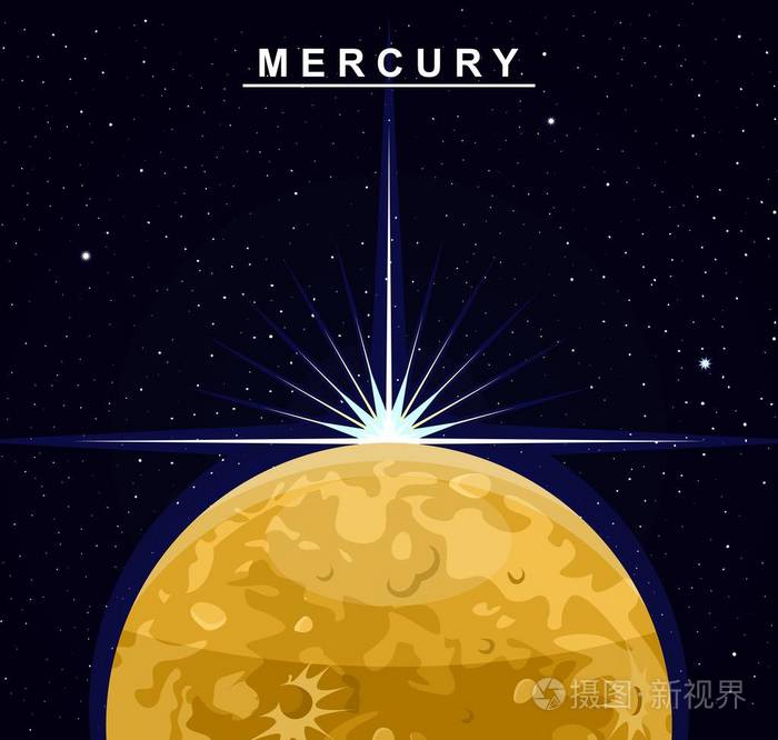 水星的图像太阳系的第一颗行星科学和教育平的风格卡通