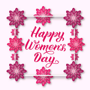 快乐的女人日，书法字母与粉红色和紫色纸切花。 国际妇女节贺卡。 矢量图。 完美的横幅海报邀请等