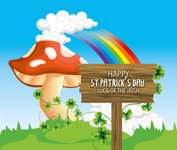 圣帕特里克木徽与真菌和彩虹矢量插图