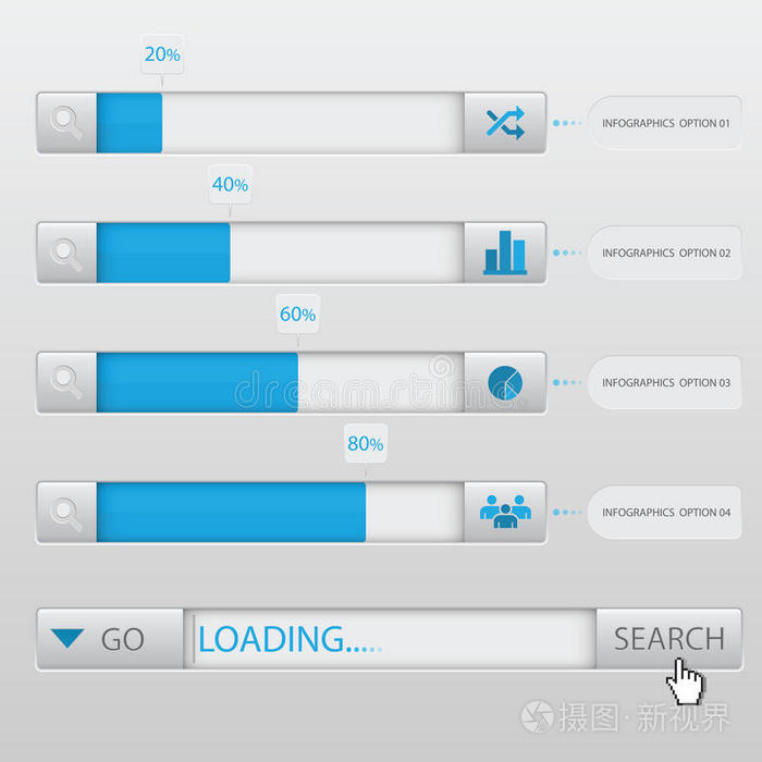 搜索框加载信息图