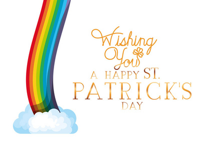 希望你一个快乐的圣帕特里克日标签彩虹图标