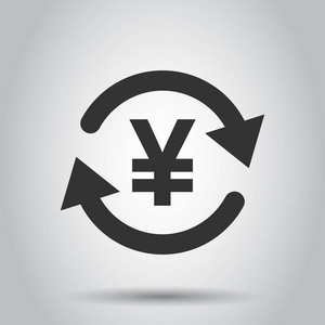 日元货币矢量图标的平面样式。 白色背景上的日元硬币符号插图。 亚洲货币业务概念。