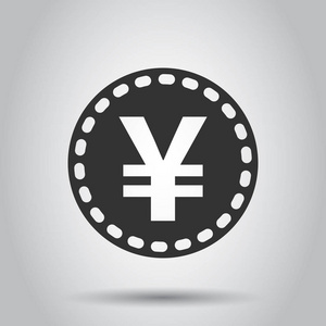 人民币钱财日元,人民币货币矢量图标的平面样式.