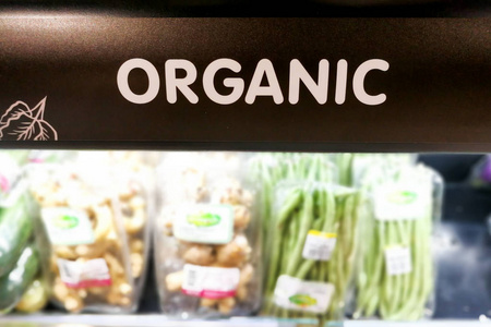 蔬菜和水果的有机标志超市部分