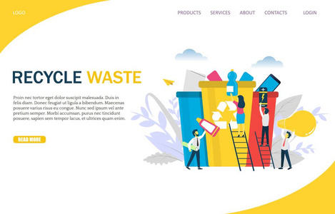 回收废物载体网站登录页面设计模板