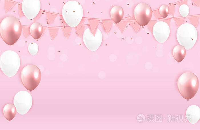 有光泽的快乐生日气球背景矢量图