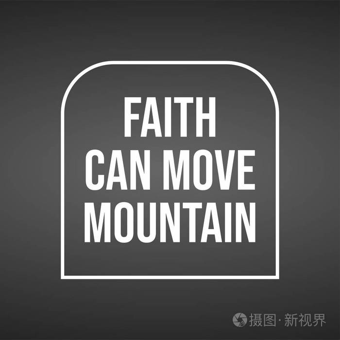 信仰可以移山。 现代背景矢量插图的生活引文