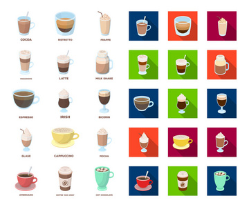 不同种类的咖啡卡通, 平面图标集集设计.