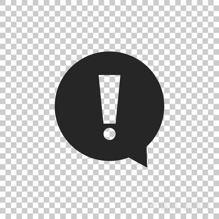 在透明背景上隔离的圆形图标中的感叹号.危险警告符号.扁平设计.