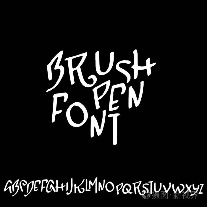 手写的粗字油墨字体.向量例证