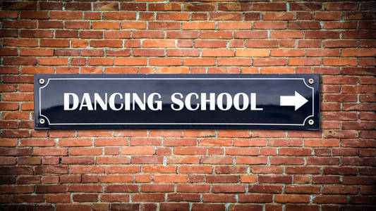 墙标志舞蹈学校