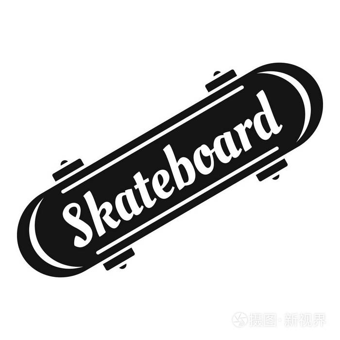 旧滑板标志简单的风格