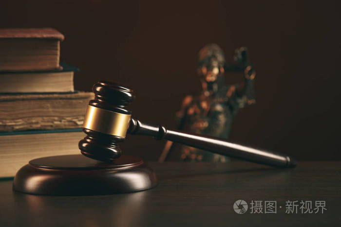 正义的标志,法律概念