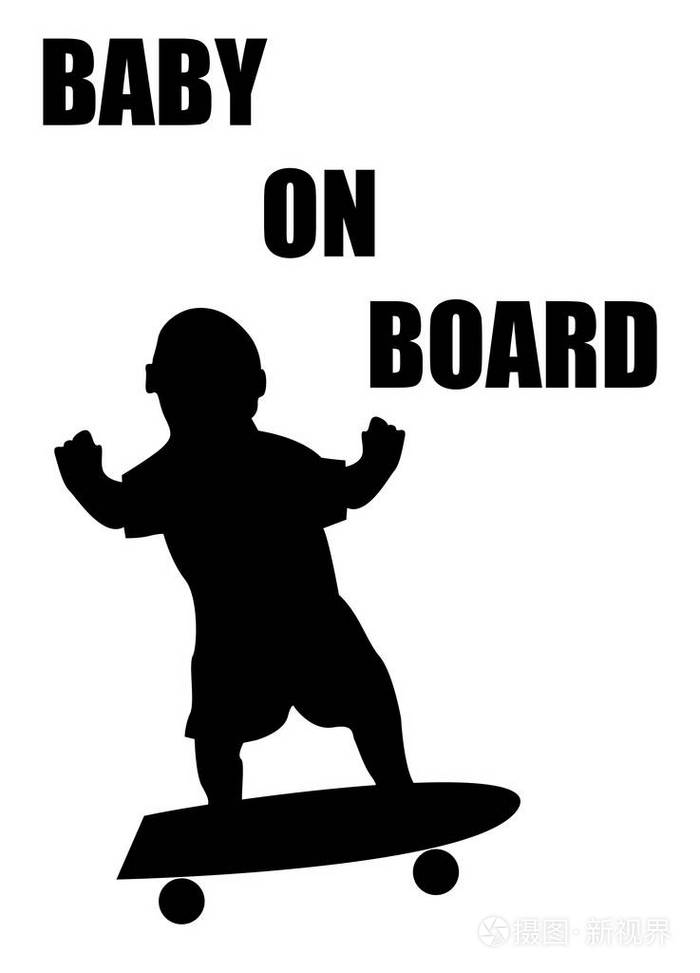 一个婴儿在船上的标志剪影冲浪孤立在白色背景上