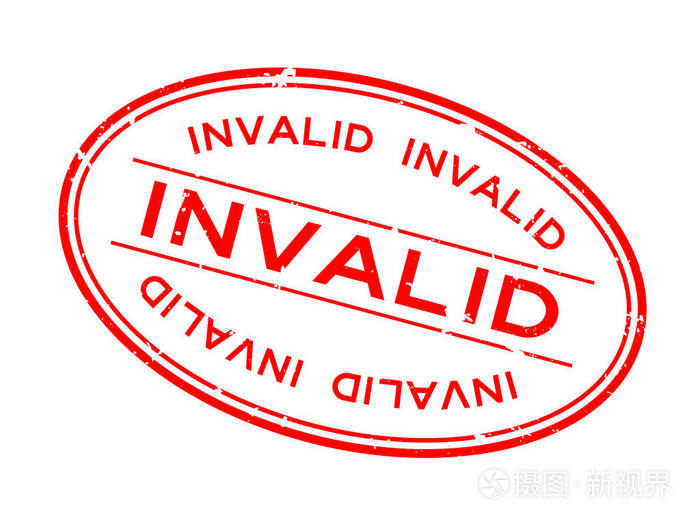 红色无效字椭圆形橡胶印章白色背景插画-正版商用图片18rs6n-摄图新视