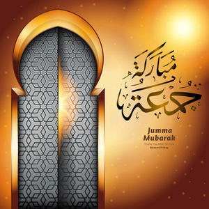 伊斯兰矢量设计开斋节穆巴拉克祝福庆祝快乐开斋节为您贺卡模板与阿拉伯语模式。 元素孤立的艺术品对象。 适合任何印刷和在线媒体的