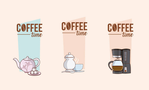 咖啡时间概念，元素矢量插图，图形设计
