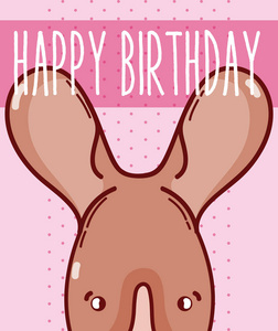 家兔生日贺卡卡通矢量插图平面设计