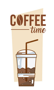 咖啡时间卡冷咖啡杯矢量图平面设计
