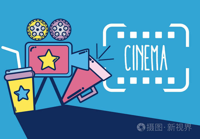 电影可爱卡通元素设计彩色背景矢量插图图形设计