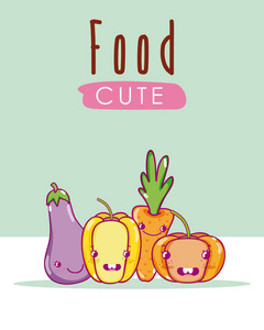 可爱的蔬菜Kawaii卡通矢量插图平面设计