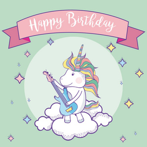 生日快乐卡与可爱的独角兽幻想卡通矢量插图平面设计