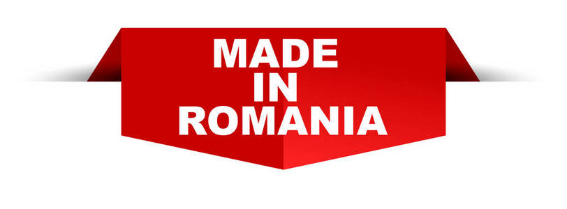 罗马尼亚制造的红色矢量横幅