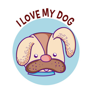 我爱我的狗宠物卡通矢量插图