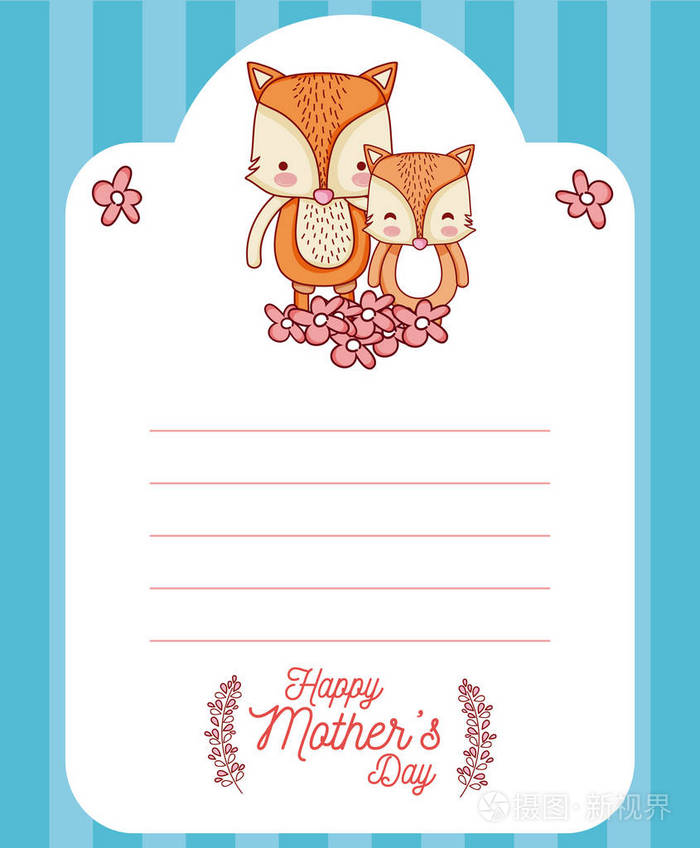 快乐妈妈日卡与可爱狐狸卡通矢量插图平面设计
