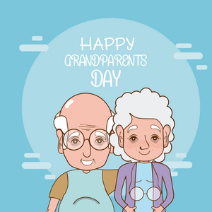 快乐祖父母日卡，可爱夫妇卡通矢量插图，平面设计