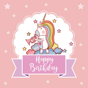 生日快乐卡与可爱的独角兽幻想卡通矢量插图平面设计