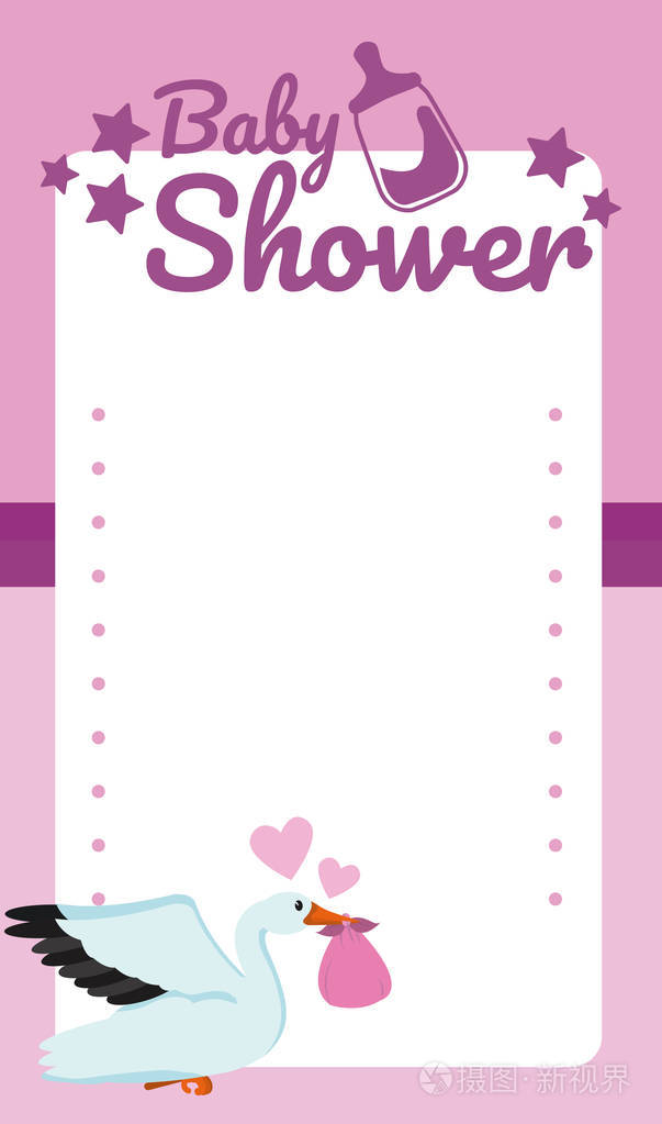 婴儿淋浴空白卡可爱卡通矢量插图图形设计