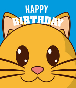 猫生日快乐可爱卡片卡通矢量图平面设计