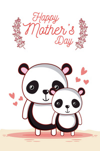 快乐妈妈日卡，可爱熊猫卡通矢量插图平面设计