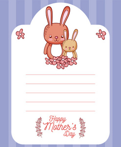 快乐妈妈日卡，可爱兔子卡通矢量插图平面设计