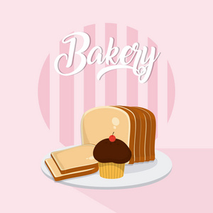 美味的面包店，美味的甜点，美味的面包店，新鲜的面包店，菜肴矢量插图，平面设计。