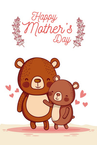 快乐妈妈日卡，可爱熊卡通矢量插图，平面设计