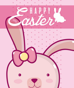 快乐复活节卡片，兔子动物卡通矢量插图平面设计