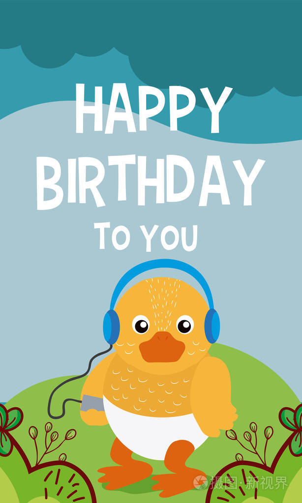 鸭生日快乐卡片矢量插图平面设计
