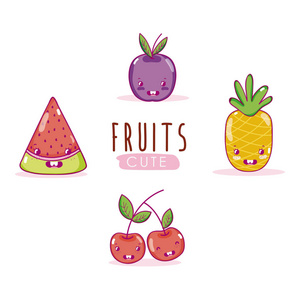 可爱的水果Kawaii卡通矢量插图平面设计