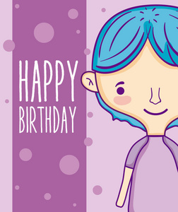 生日贺卡与美丽女孩卡通矢量插图平面设计
