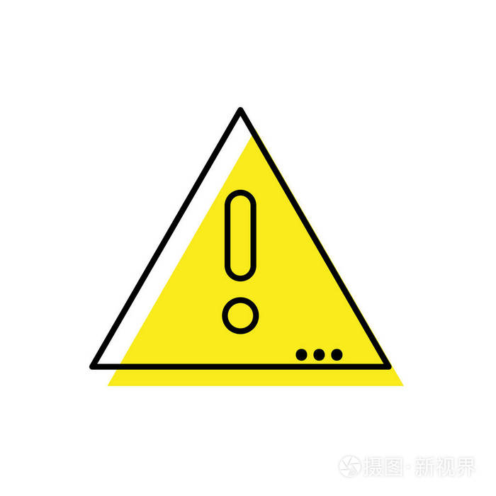 警告标志危险警报注意矢量插图