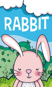 可爱的兔子森林卡通矢量插图平面设计