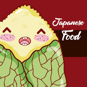 日本美食可爱Kawaii矢量插图平面设计