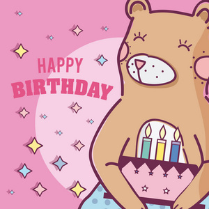 生日快乐卡片，可爱的女熊与蛋糕矢量插图平面设计